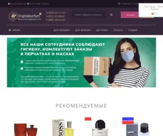 Originalparfum.ru(Интернет магазин элитного парфюма и духов в Москве) Screenshot