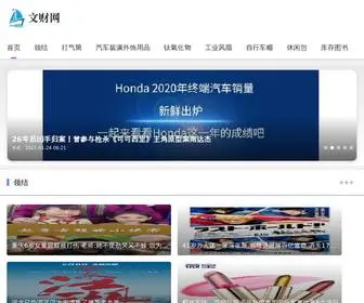 Originalsaustralia.com(三亚市交通设施售后客服中心集团有限公司) Screenshot