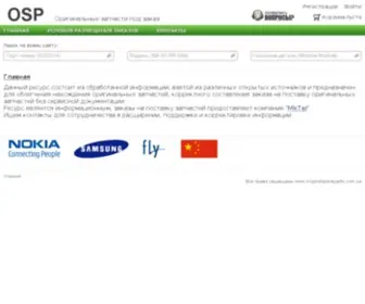 Originalspareparts.com.ua(Интернет) Screenshot