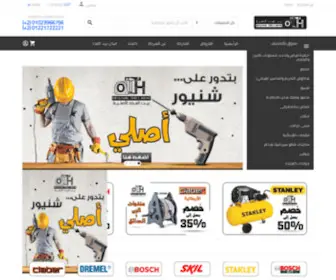 Originaltoolshome.com(بيت العدد الأصلية) Screenshot