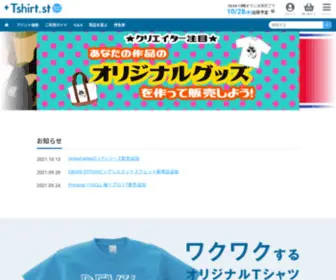 Originaltshirt.st(オリジナルTシャツが1枚からプリントできる】【短納期・即日出荷可能】) Screenshot