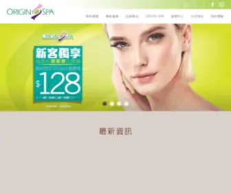 Originspahk.com(SPA網站) Screenshot