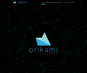 Orikami.nl(Orikami believes organizations can better utilize their data. Orikami) Screenshot