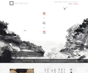 Orikatsu.jp(Orikatsu) Screenshot