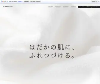Orim.co.jp(バスタオル) Screenshot