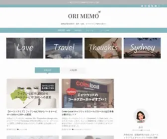 Orimemo.com(国際恋愛) Screenshot