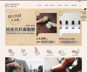 Oringoshoes.com(林果良品) Screenshot