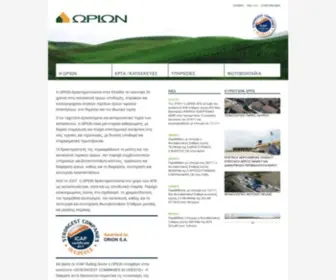 Orion.com.gr(ORION) Screenshot