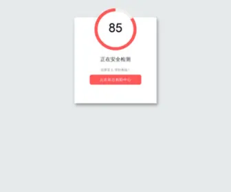 Orionaqua.com(旺角wjvc资料大全) Screenshot