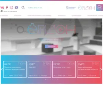 Orioncentr.ru(Образовательный центр) Screenshot