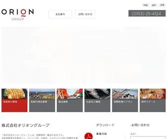 Orionjapan.com(株式会社オリオングループ) Screenshot