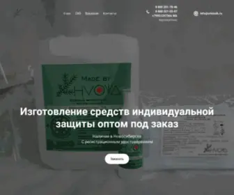 Orionsib.ru(Текстильная) Screenshot