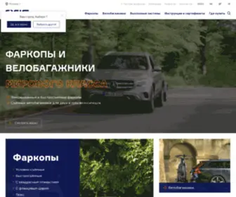 Oris-Farkop.ru(Официальный сайт компании Эй) Screenshot