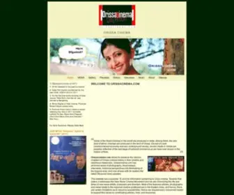 Orissacinema.com(Orissa Cinema) Screenshot