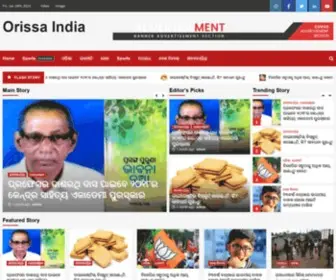 Orissaindia.com(Orissaindia) Screenshot