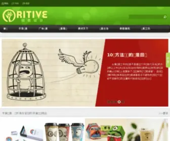 Oritive.com(创意设计) Screenshot