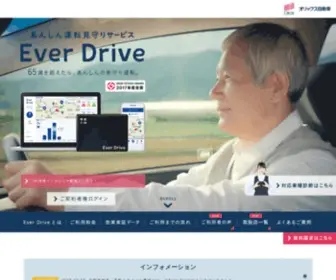 Orix-Everdrive.jp(オリックス) Screenshot