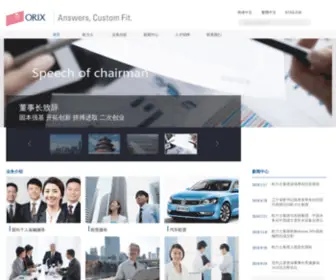 Orixchina.com.cn(首页) Screenshot