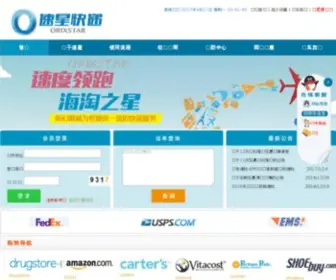 Orixstar.com(股票配资) Screenshot