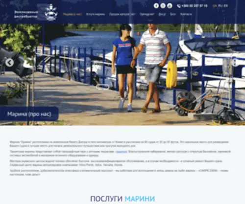 Oriyana.com(Марина "Орияна") Screenshot