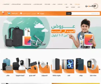 Orjeen.com(الرئيسية) Screenshot