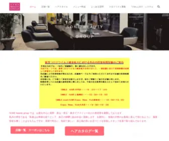 ORK-Hair.com(ホーム) Screenshot