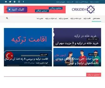 Orkideh.net Screenshot