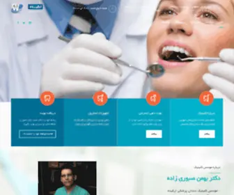 Orkidehclinic.com(Orkidehclinic) Screenshot