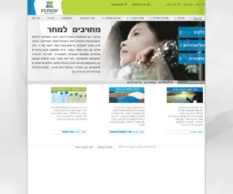 ORL.co.il(קבוצת בזן) Screenshot