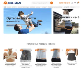 Orliman.shop(Официальный дилер) Screenshot