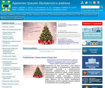 ORLR.ru(Орловский) Screenshot