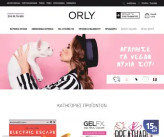 Orly.gr(Βερνίκια Νυχιών) Screenshot