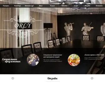 Orlypark.com.ua(ОРЛІ ПАРК) Screenshot