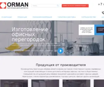 Ormanrus.ru(Офисные перегородки в Москве) Screenshot