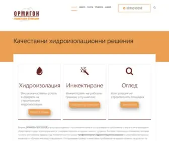 Ormigon.eu(Мазана) Screenshot