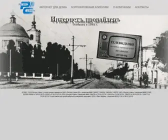 ORN.ru(Ресурс) Screenshot