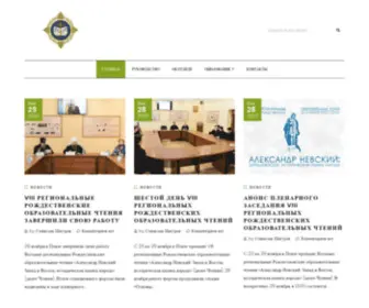 Orok-PNZ.ru(Пензенская) Screenshot