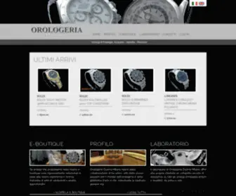 Orologeriaduomo.com(Orologeria Duomo) Screenshot