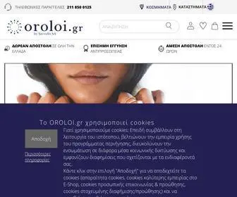 Oroloi.gr(ΑΝΔΡΙΚΑ ΡΟΛΟΓΙΑ) Screenshot