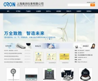 Oron.cn(WIKA压力表) Screenshot