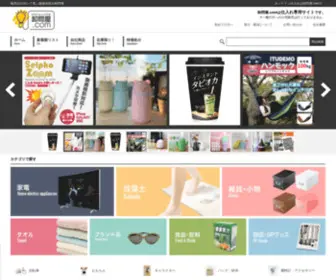 Orosidonya.com(ネットで簡単・問屋) Screenshot