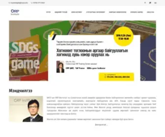 OrpiGlobal.com(Хүний) Screenshot