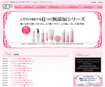 Orptokyo.com(TOKYO公式サイト) Screenshot