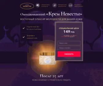 Orselt.online(Дерматолог) Screenshot