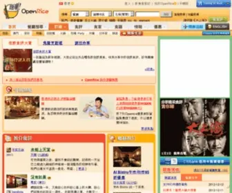 Orstatic.com(NEW nginx) Screenshot