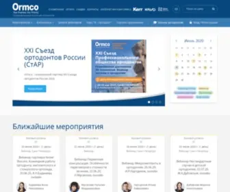 Orthodontia.ru(Образовательный) Screenshot