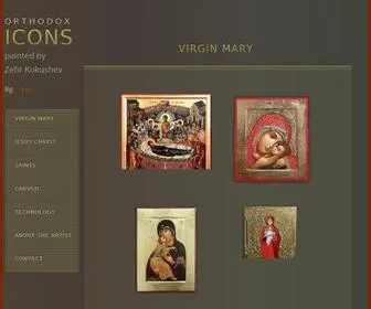 Orthodox-Icons.net(Hand-painted Orthodox icons by Zefir Kukushev) Screenshot