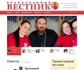Orthodox-Magazine.ru(Журнал) Screenshot