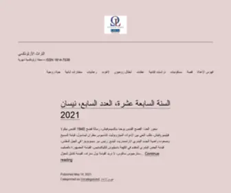 Orthodoxlegacy.org(مجلة أرثوذكسية شهرية) Screenshot