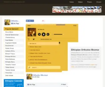 Orthodoxmezmur.com(Ethiopian Orthodox Mezmur) Screenshot